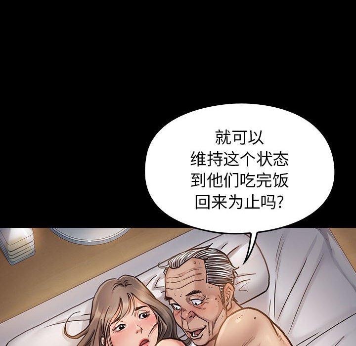 77P - 桃花
