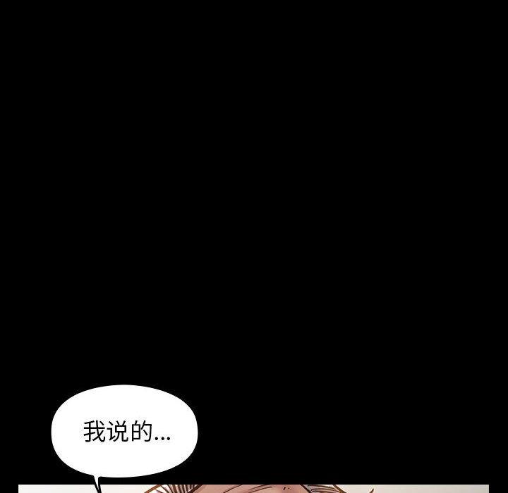 79P - 桃花