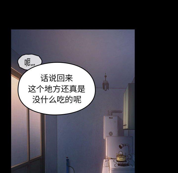 89P - 桃花