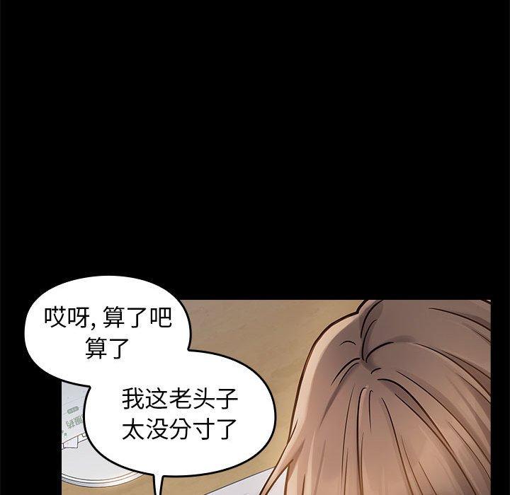 100P - 桃花