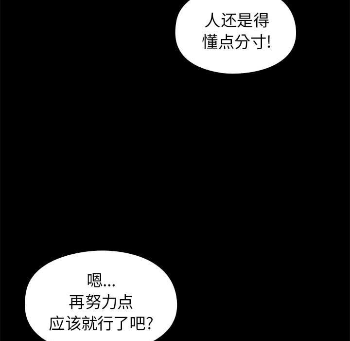 102P - 桃花
