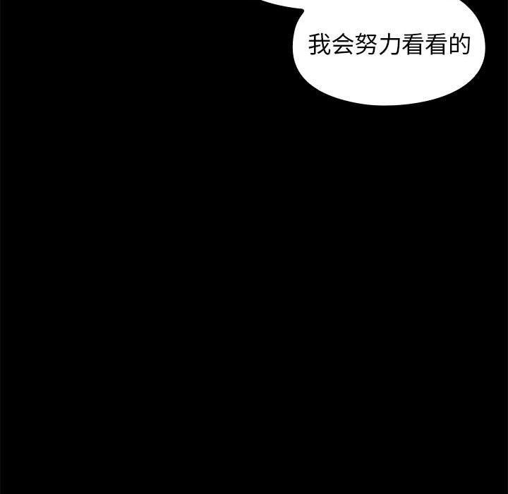 104P - 桃花
