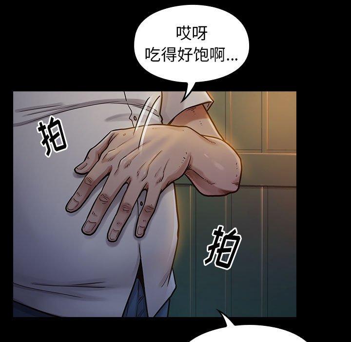 140P - 桃花