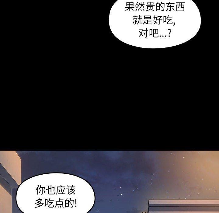 141P - 桃花