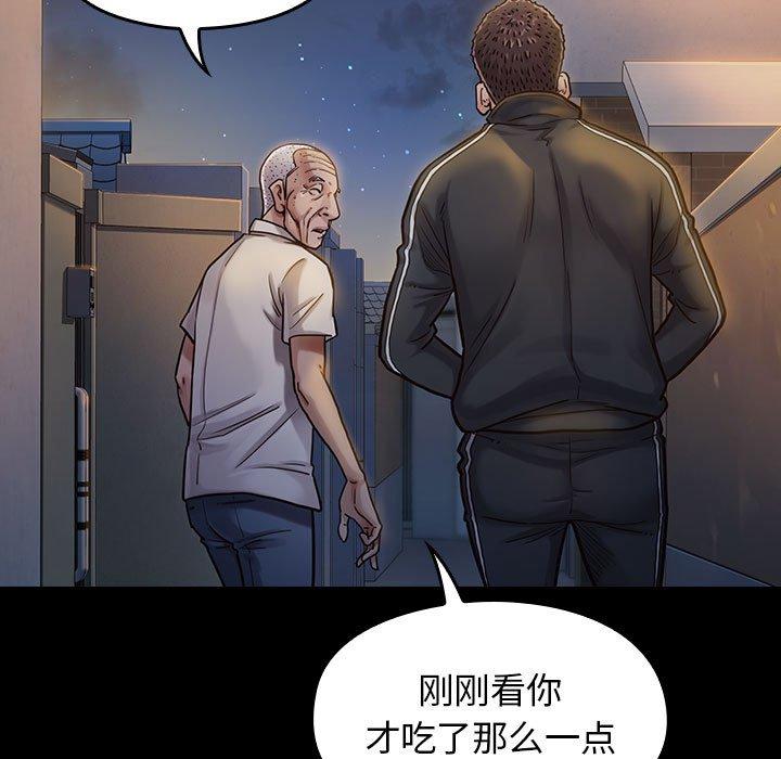 142P - 桃花