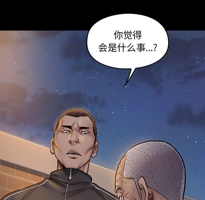 149P - 桃花