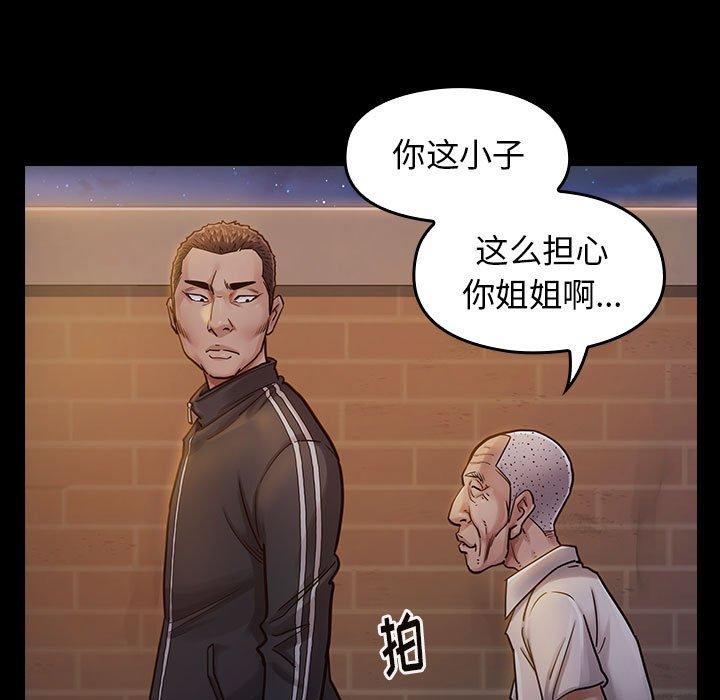 154P - 桃花