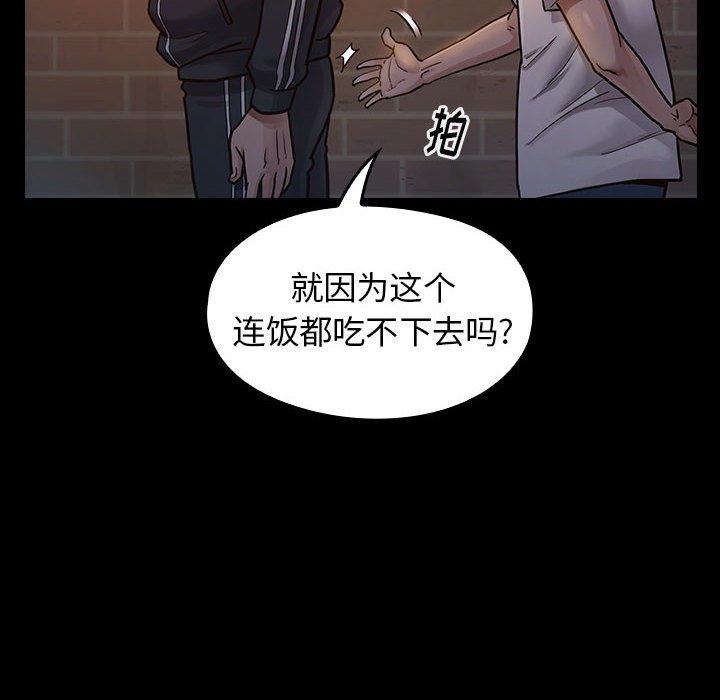 155P - 桃花