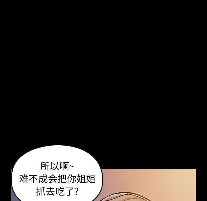 158P - 桃花