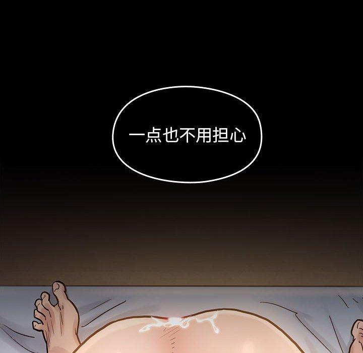 161P - 桃花