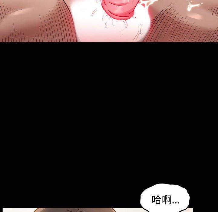 18P - 桃花