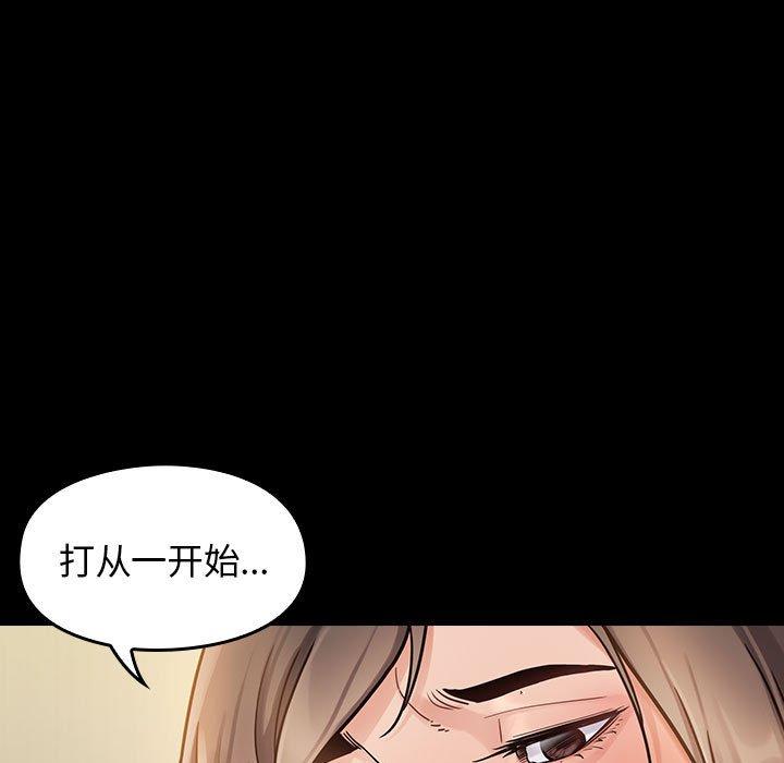 43P - 桃花
