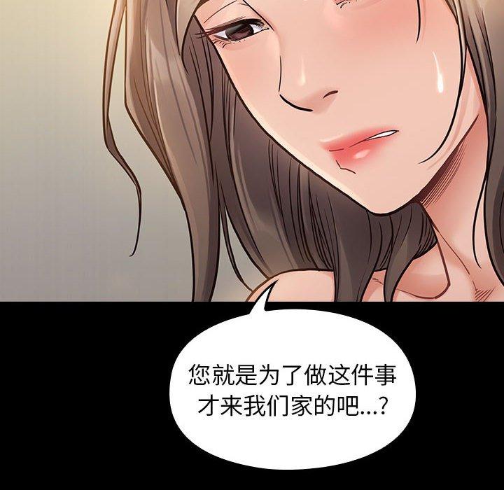 44P - 桃花