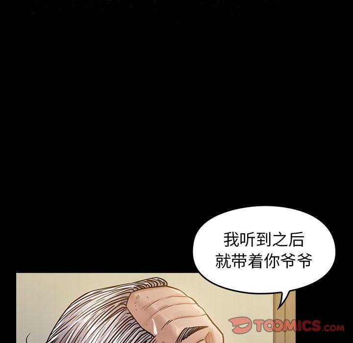 51P - 桃花