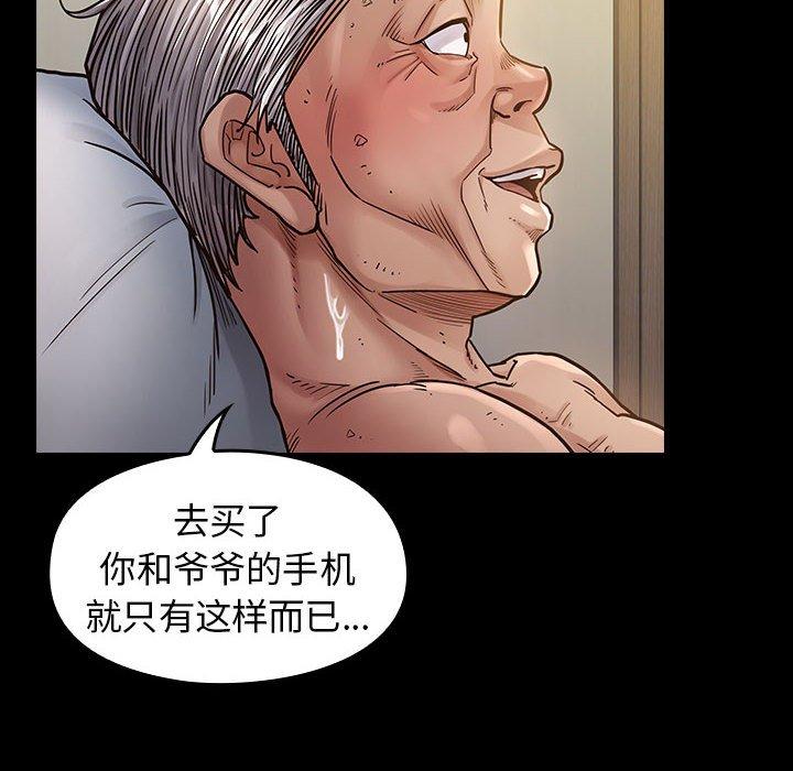 52P - 桃花