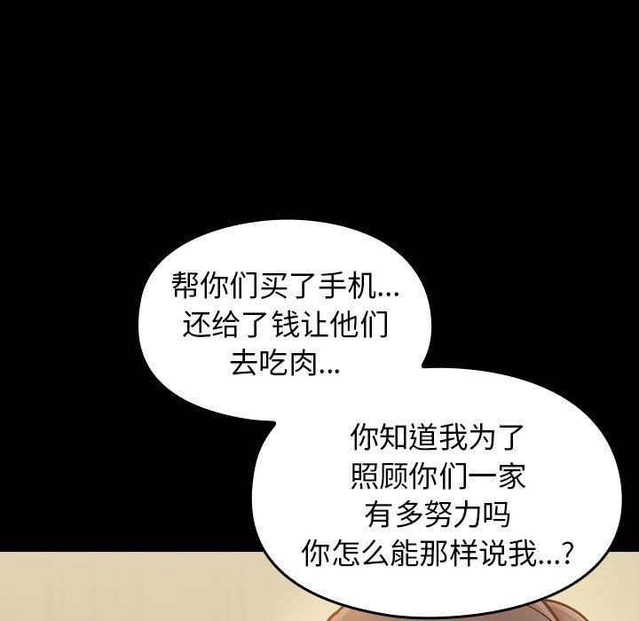 53P - 桃花