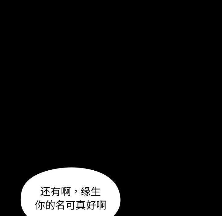 56P - 桃花