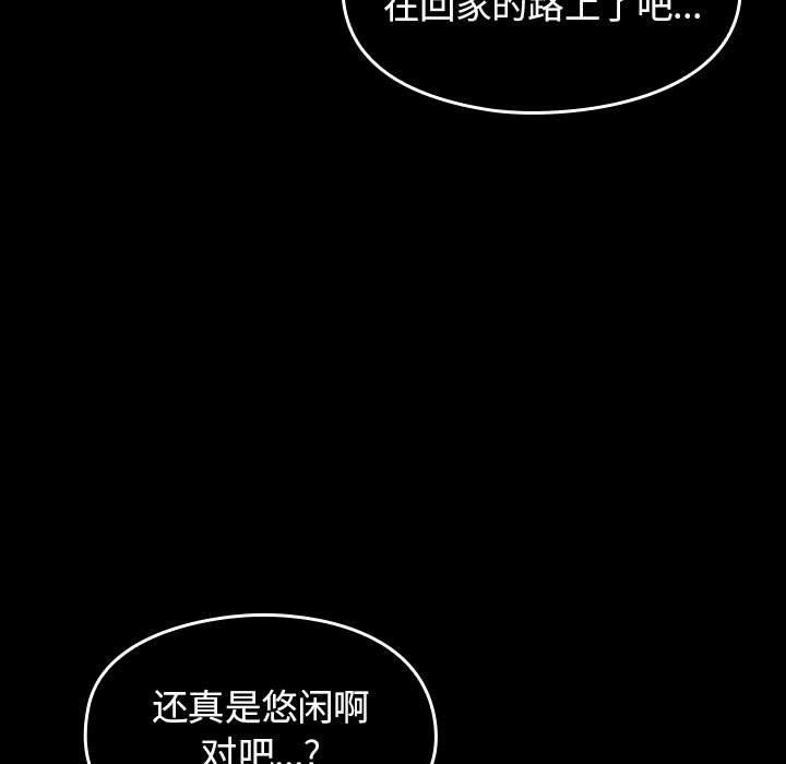 61P - 桃花