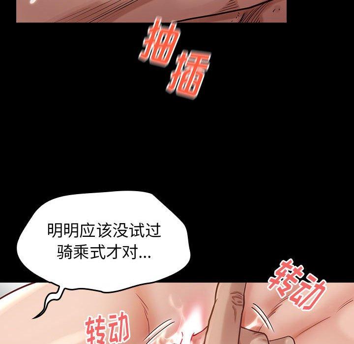 79P - 桃花