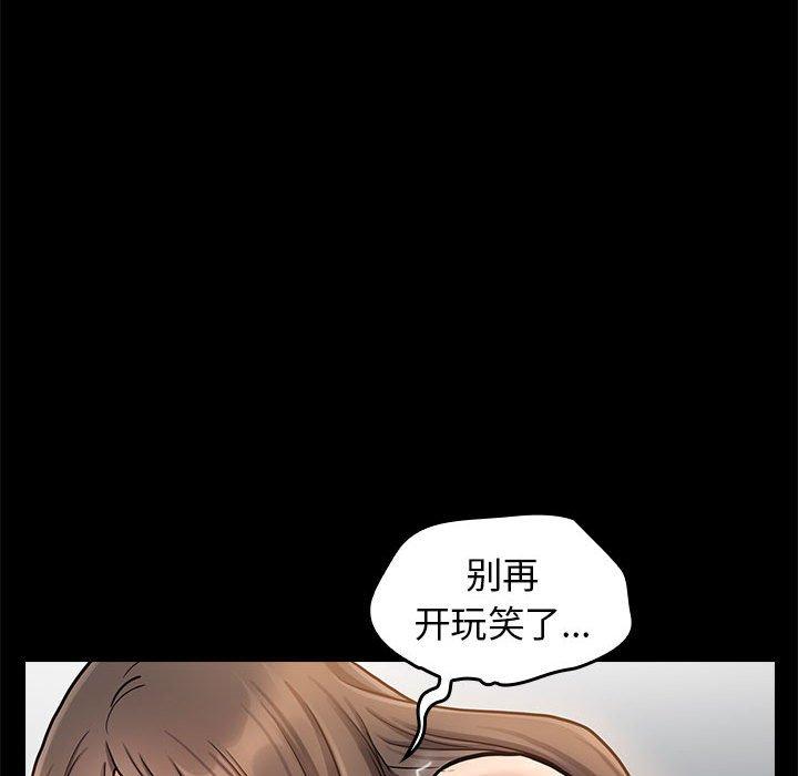 83P - 桃花