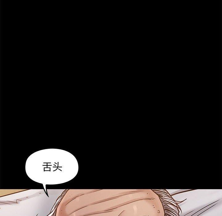 91P - 桃花