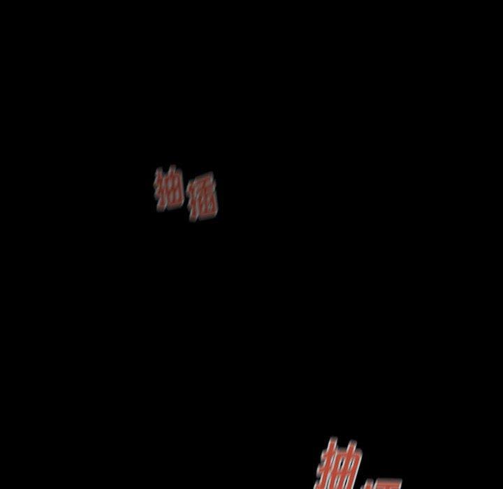 101P - 桃花