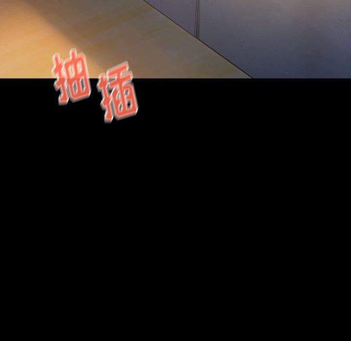 103P - 桃花