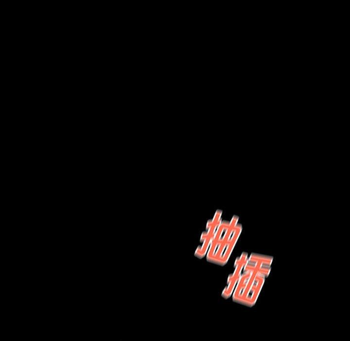 106P - 桃花