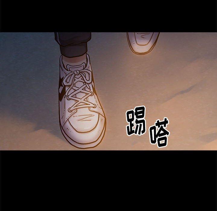 118P - 桃花