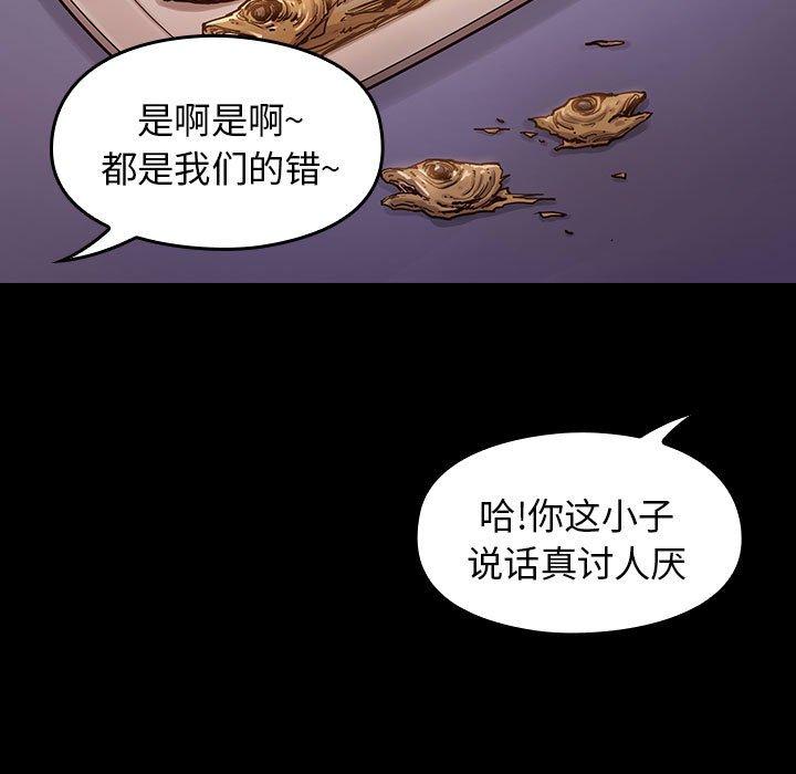 11P - 桃花