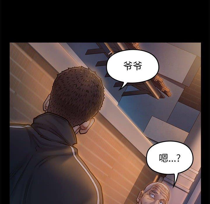122P - 桃花