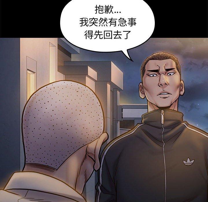 124P - 桃花