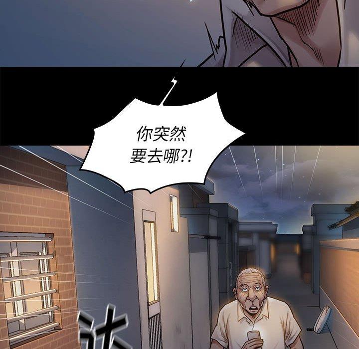 127P - 桃花