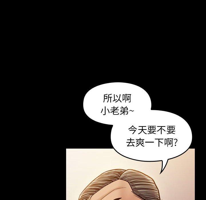 12P - 桃花