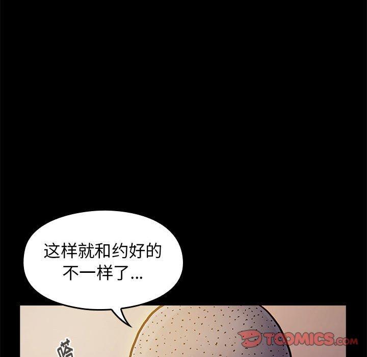 135P - 桃花