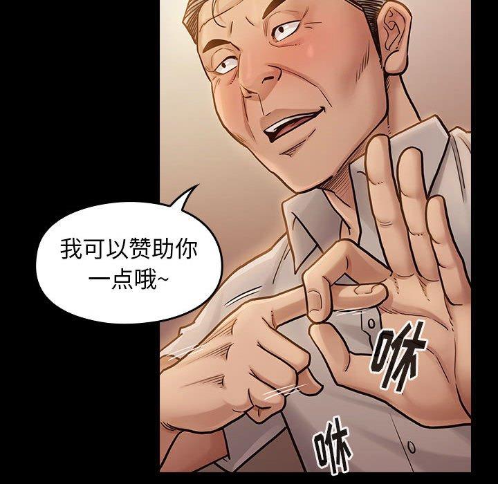 13P - 桃花