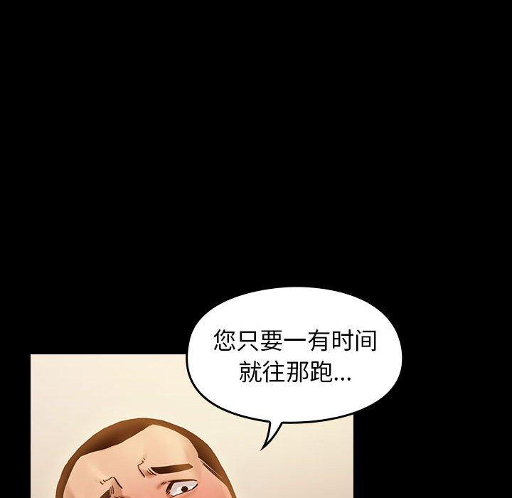 14P - 桃花