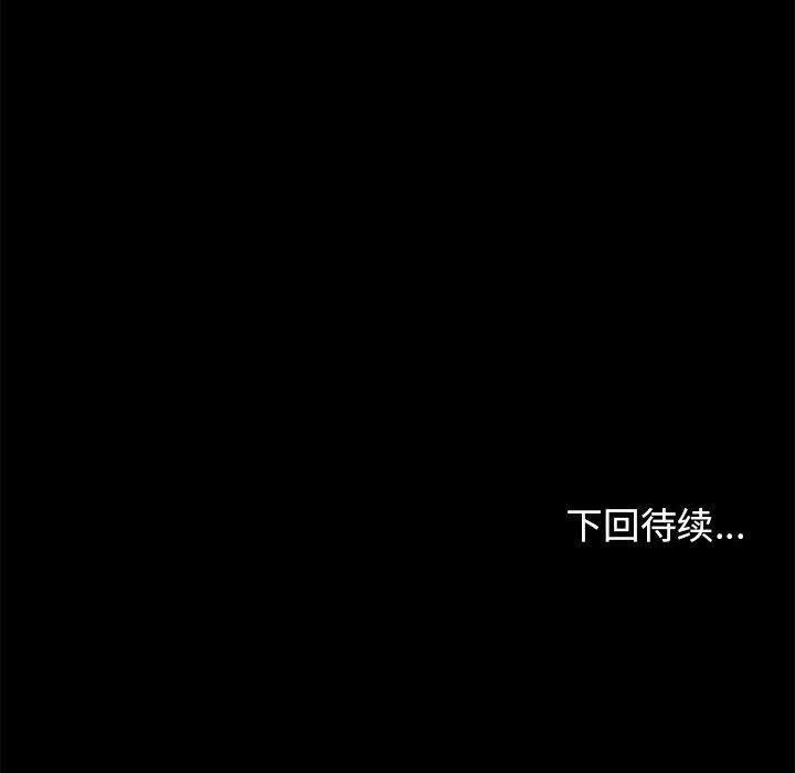 162P - 桃花