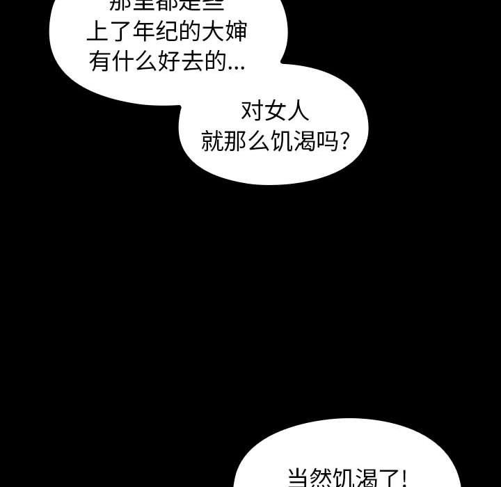 16P - 桃花