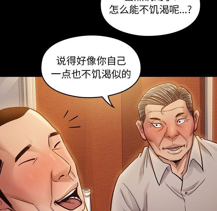 17P - 桃花