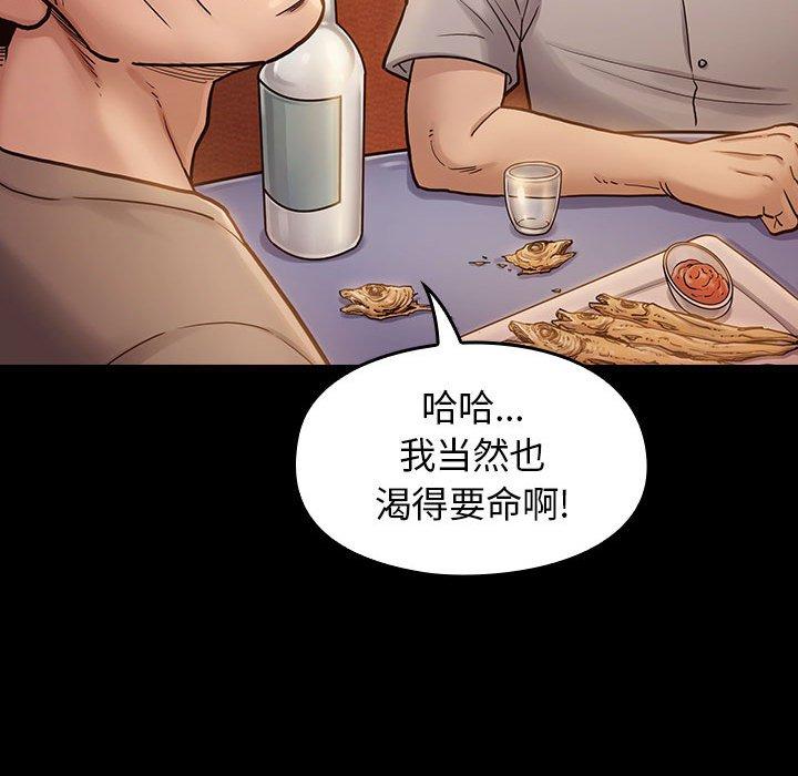 18P - 桃花