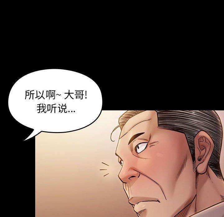 19P - 桃花