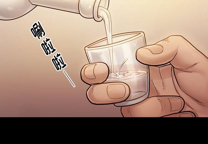 2P - 桃花