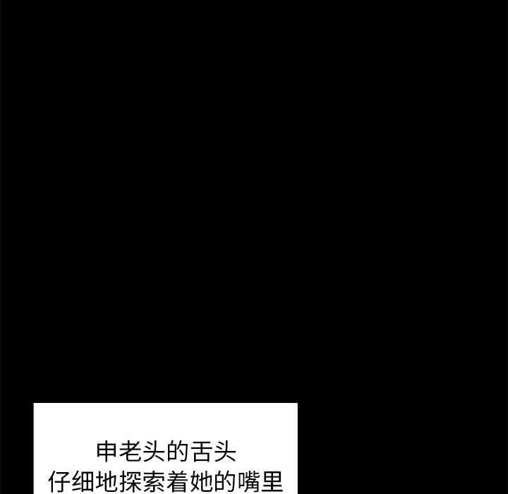 28P - 桃花