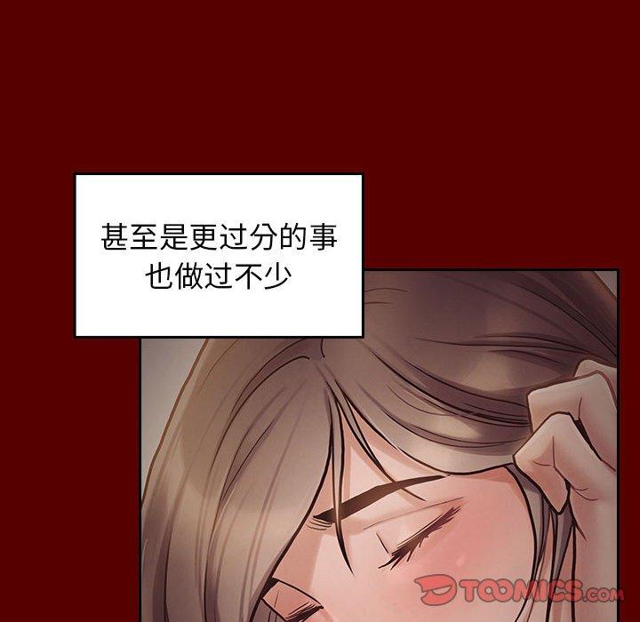 39P - 桃花
