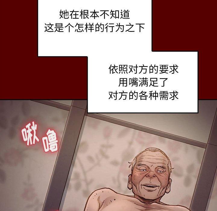 48P - 桃花