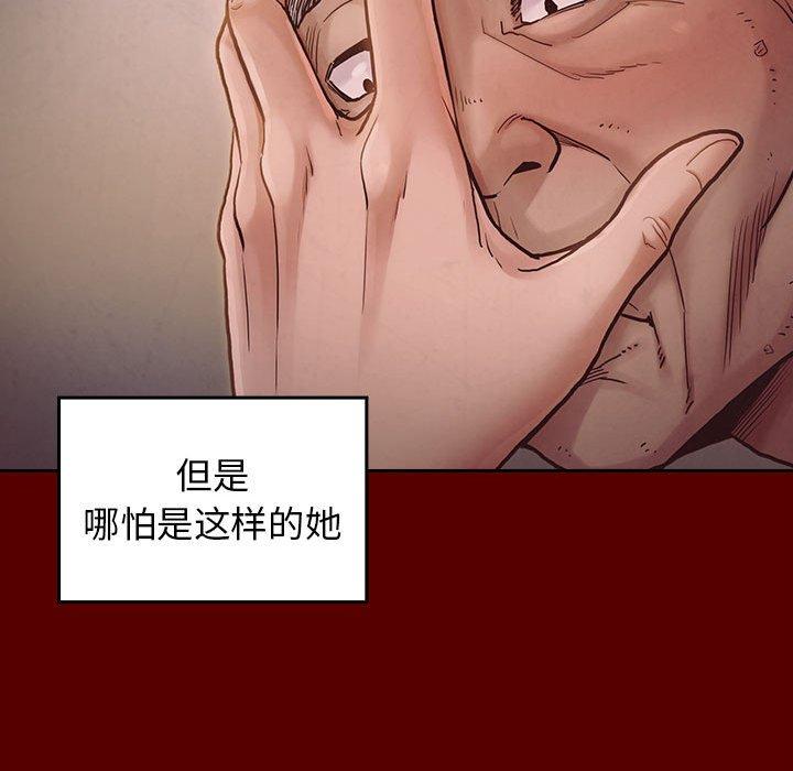 54P - 桃花