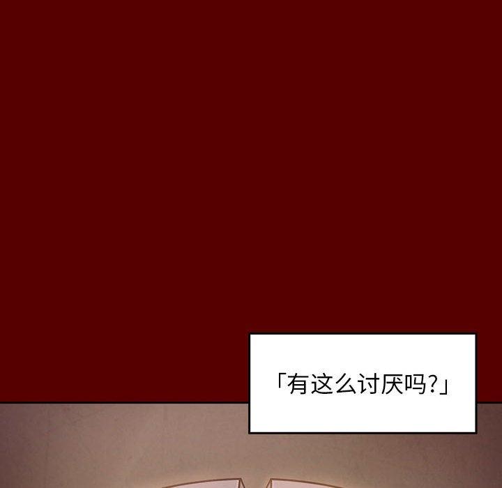 58P - 桃花