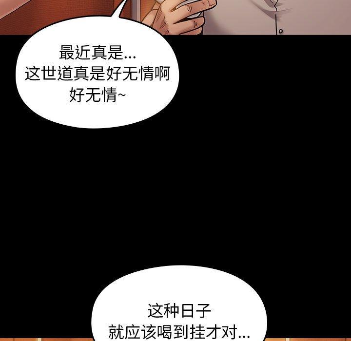 5P - 桃花