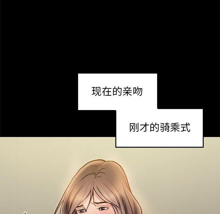 72P - 桃花